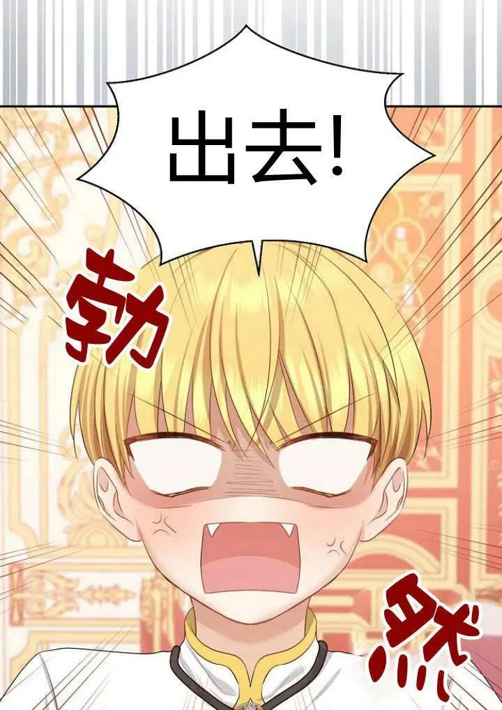 第06话86