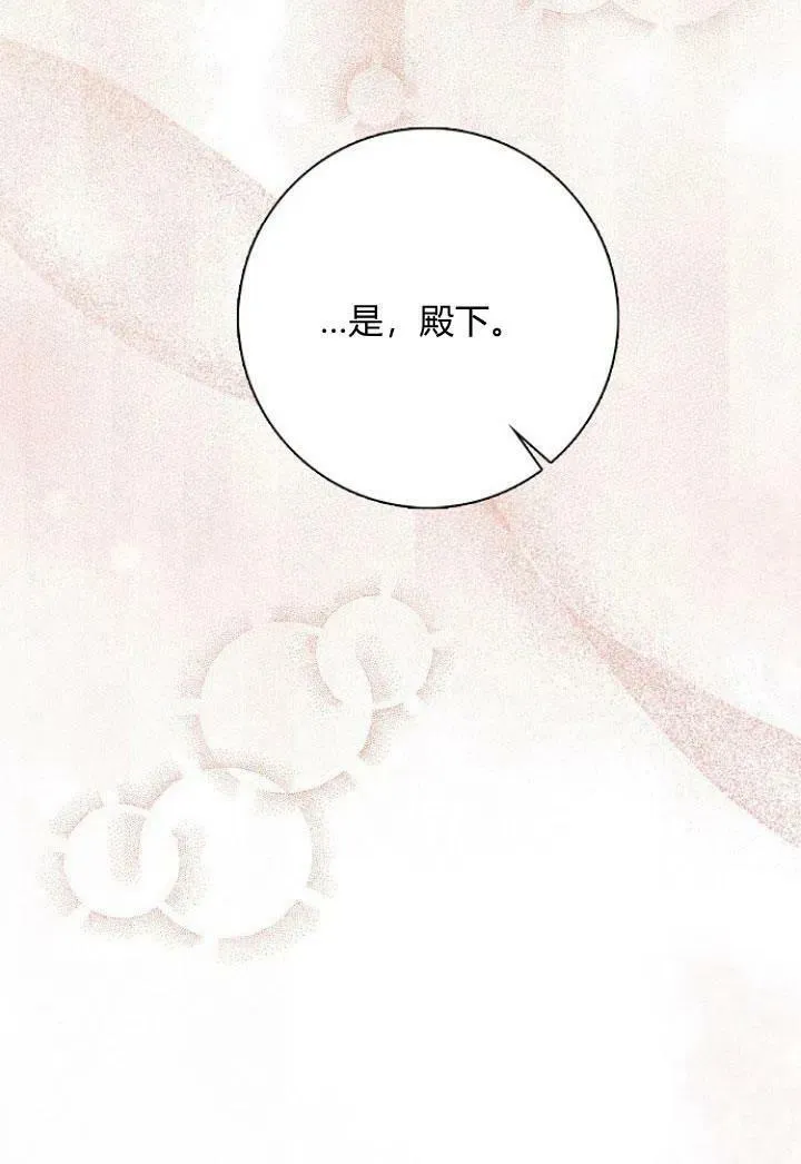 第08话61
