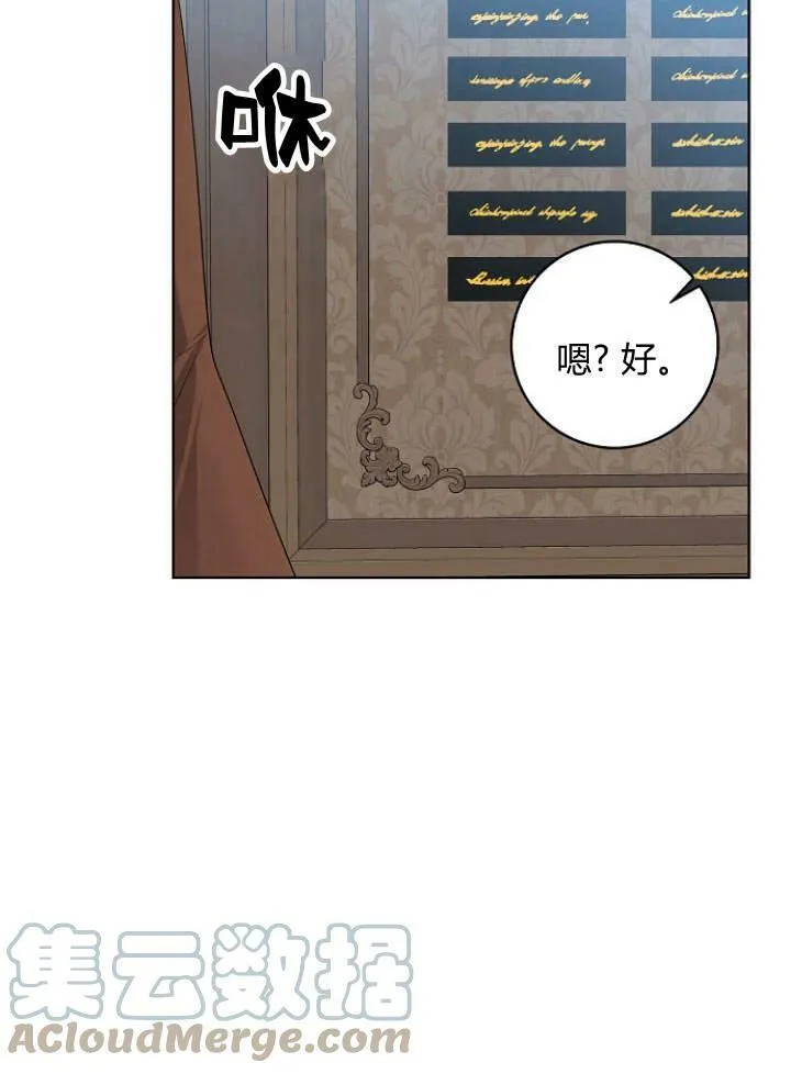 第28话32