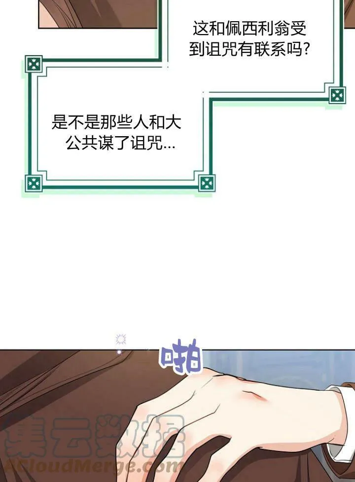 第28话28