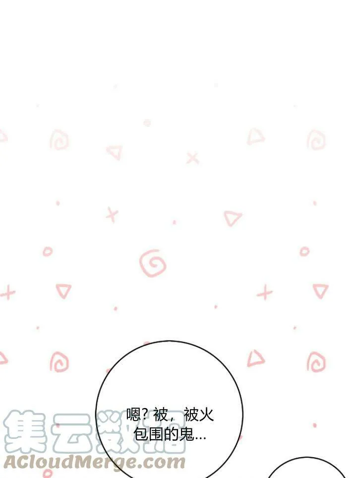 第31话80