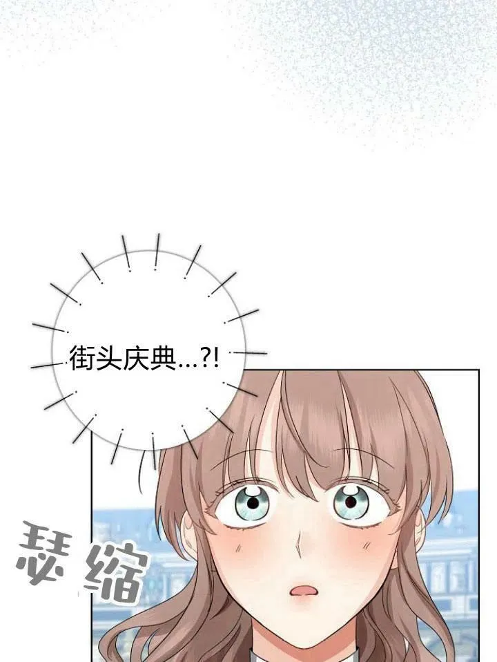 第21话74