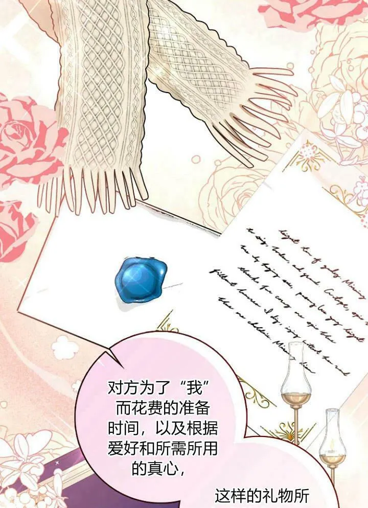 第31话111