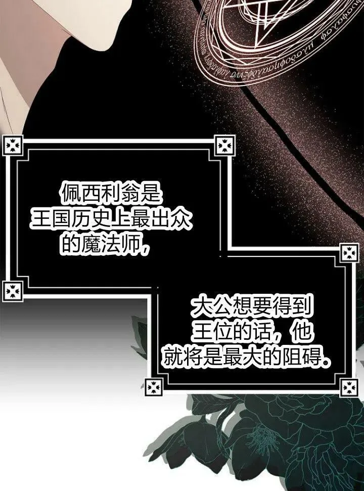 第15话81
