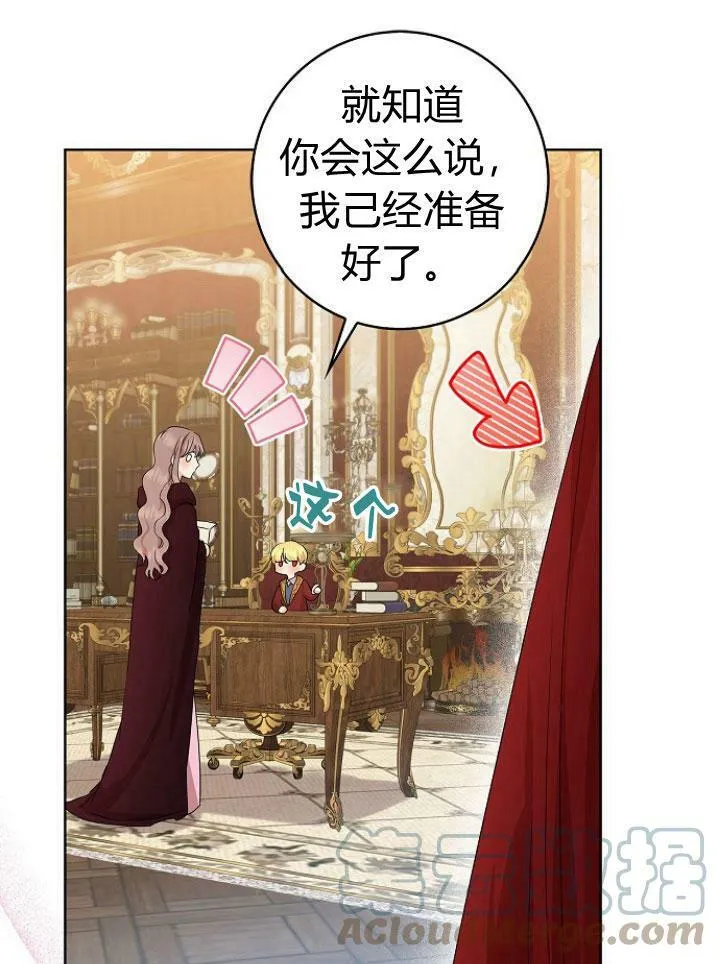 第16话100