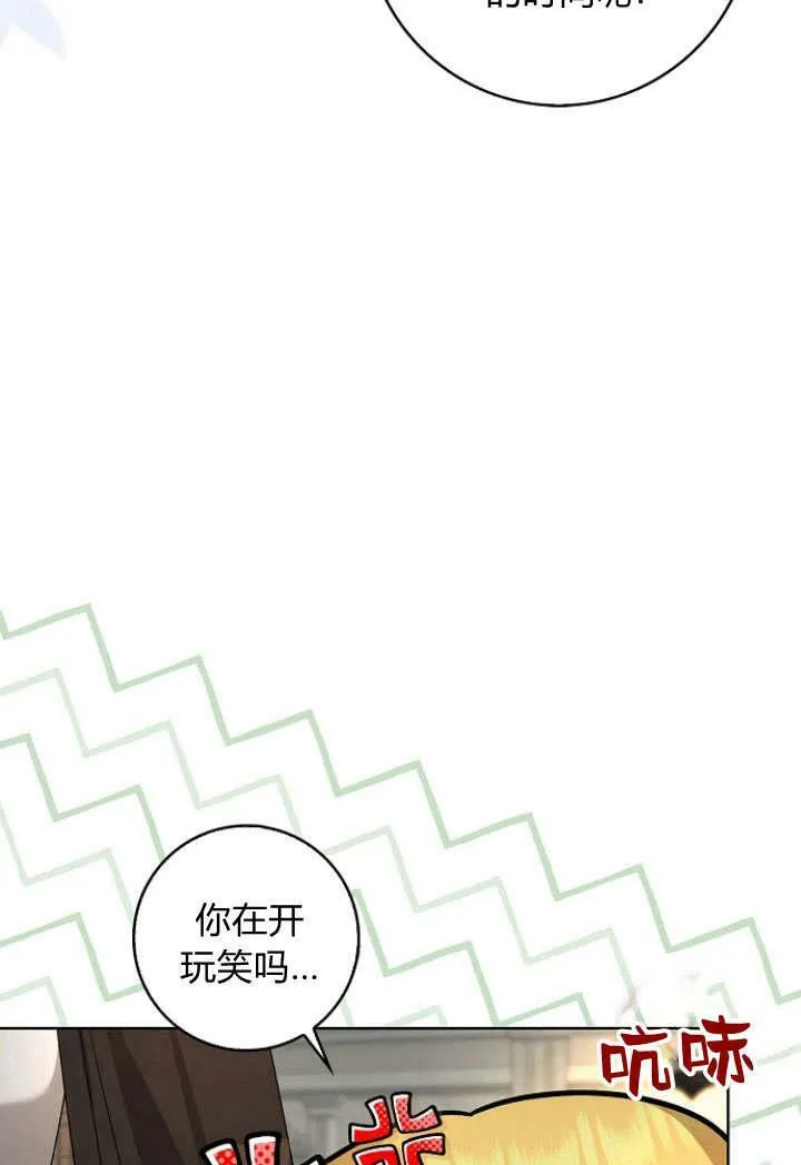 第32话43