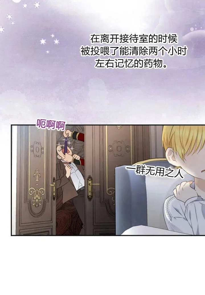 第03话9
