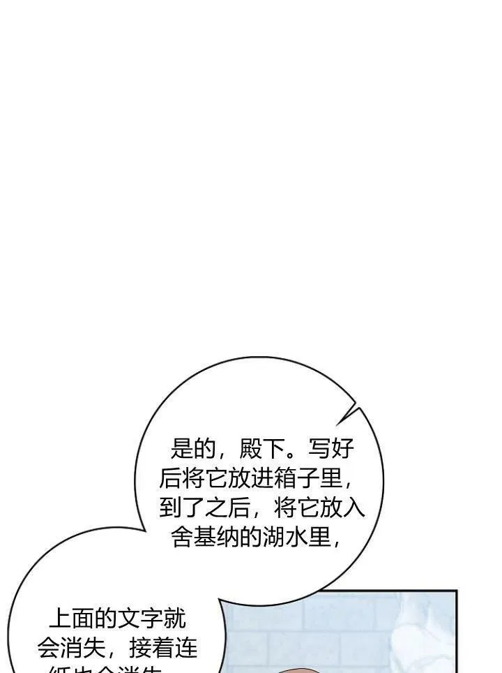 第24话10