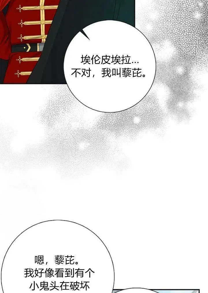 第03话91