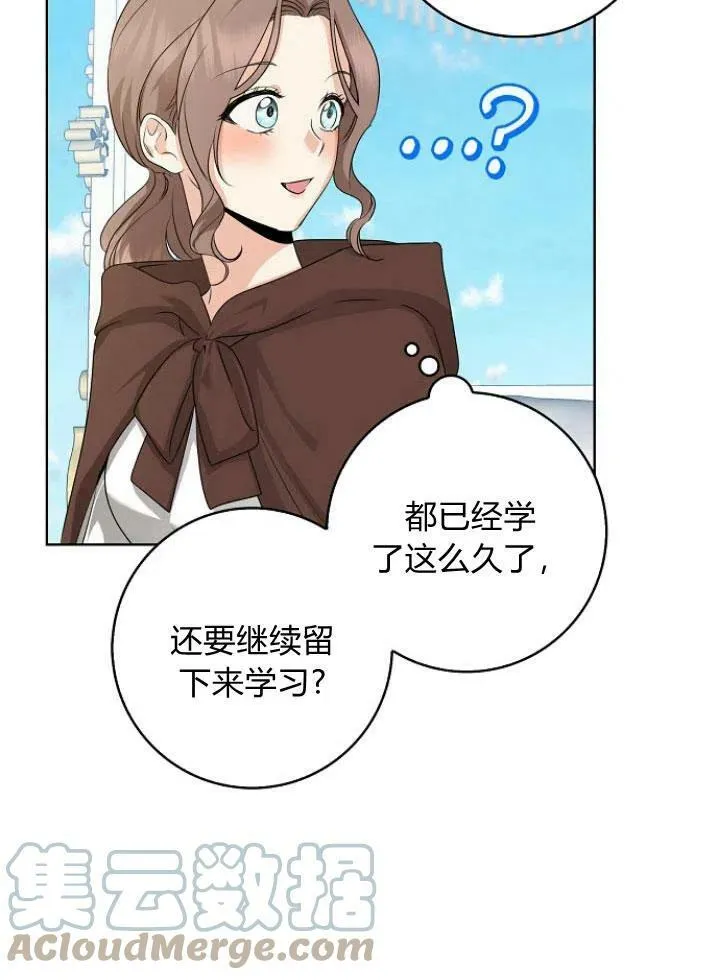 第27话40