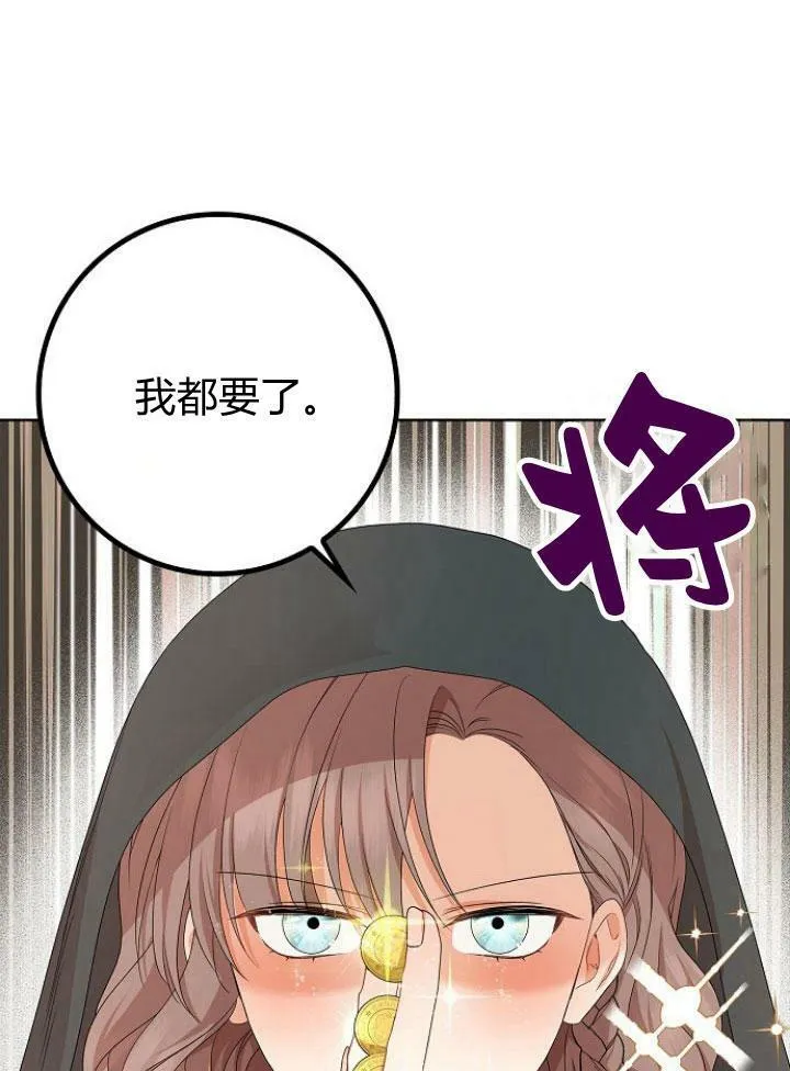 第16话14