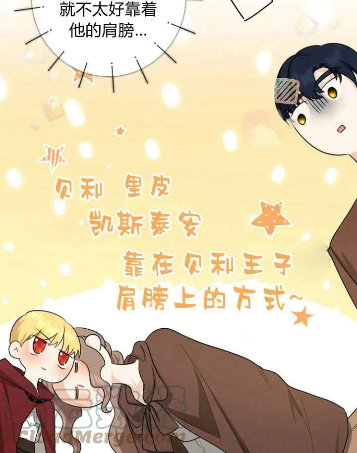 第29话20