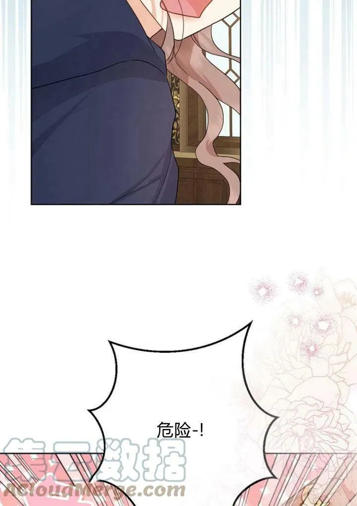 第10话96