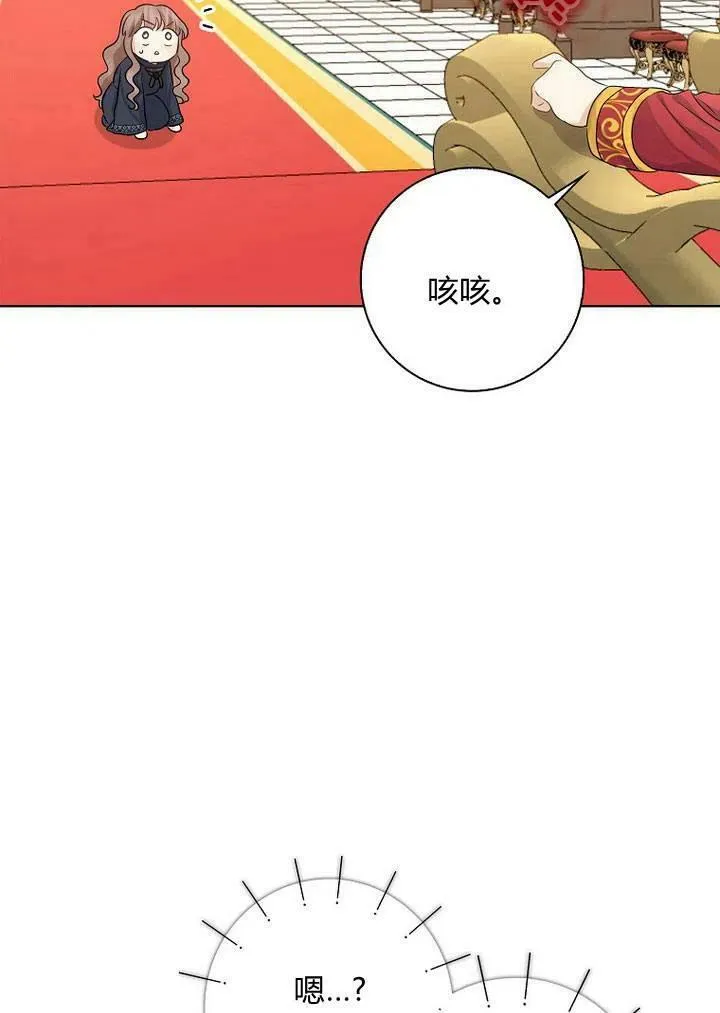 第02话46
