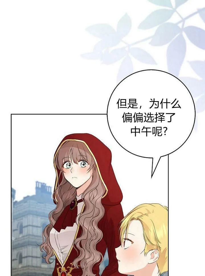 第19话119