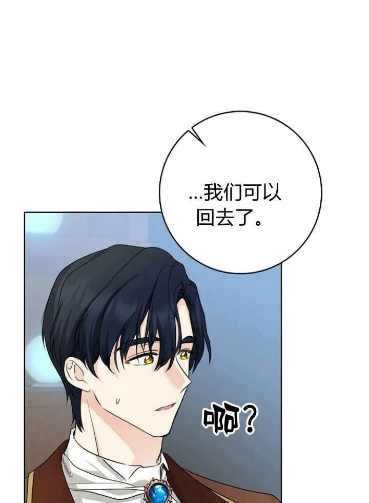 第28话97