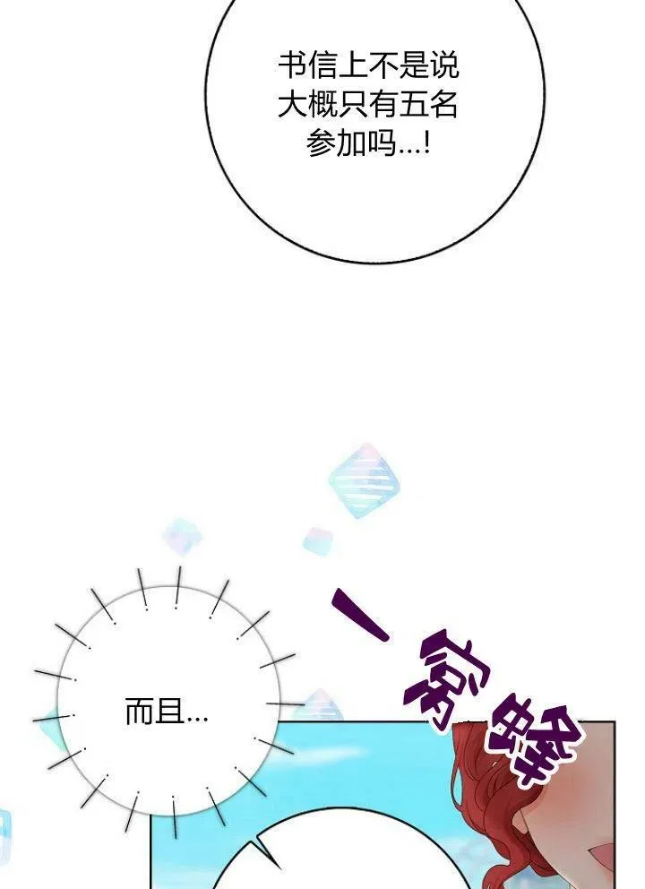第15话37
