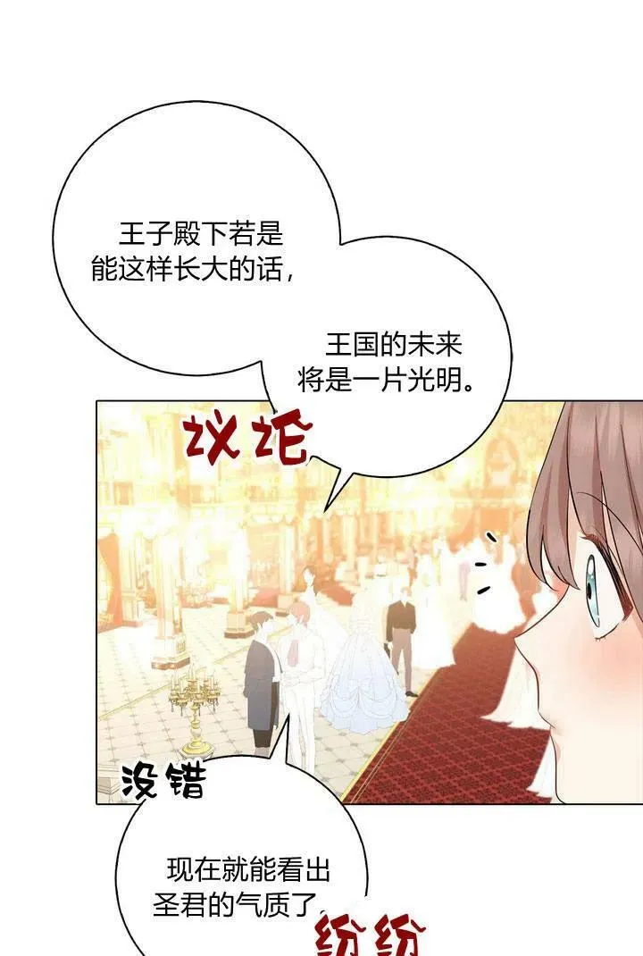 第07话26