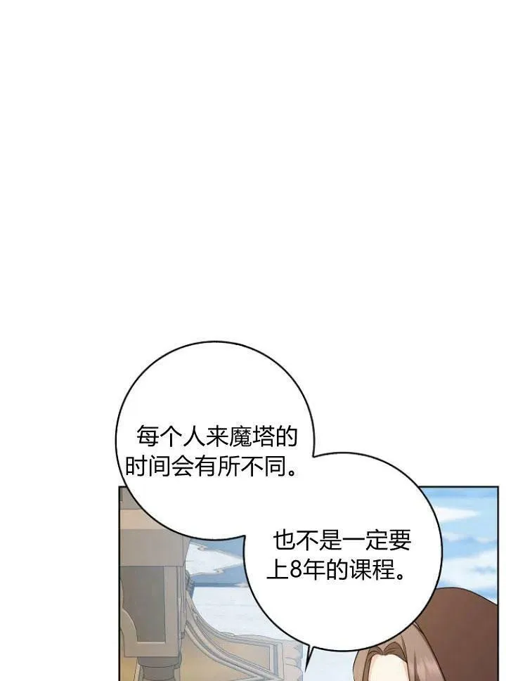 第27话57