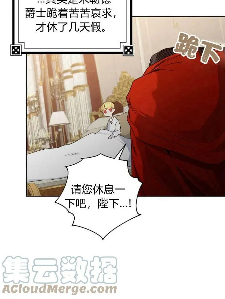 第21话8