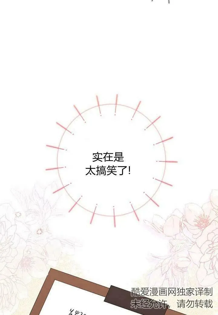 第10话7