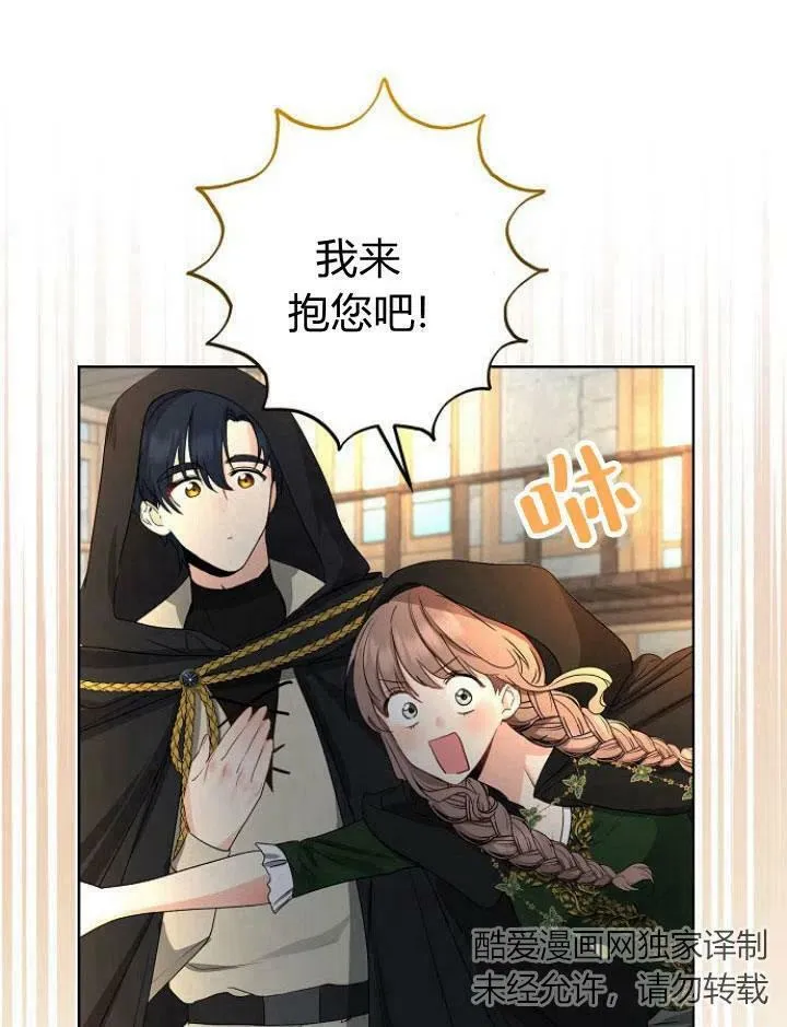 第21话91