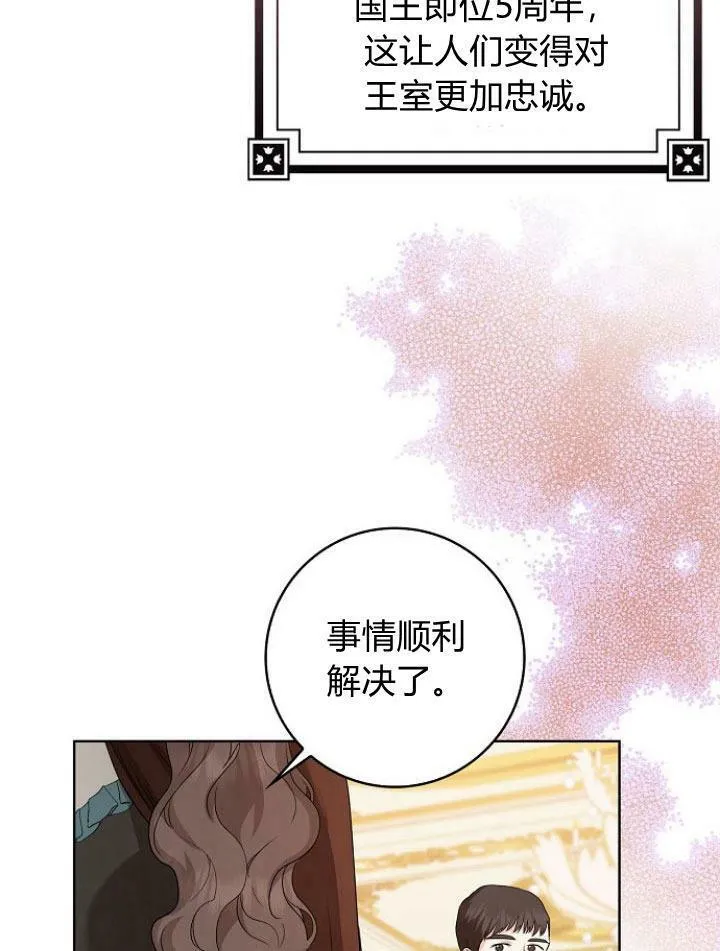 第20话26