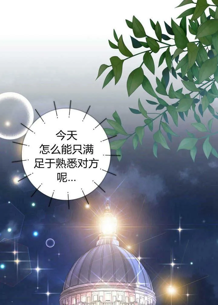 第30话44