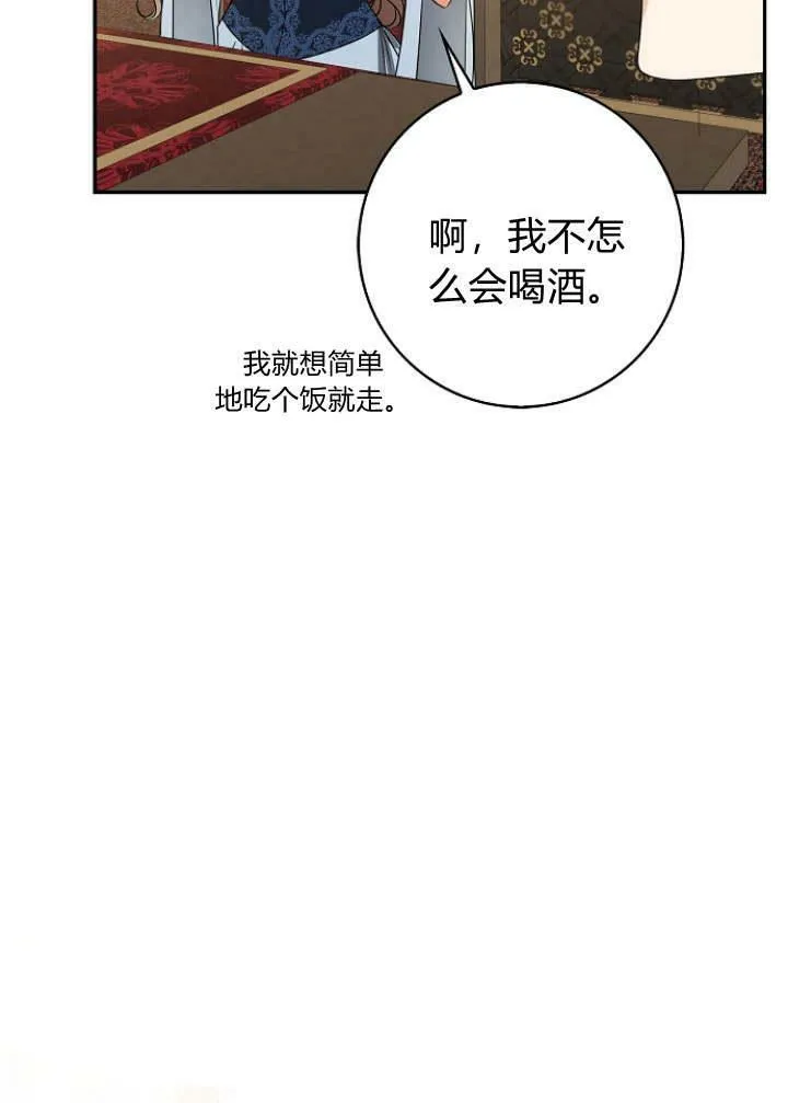 第30话34
