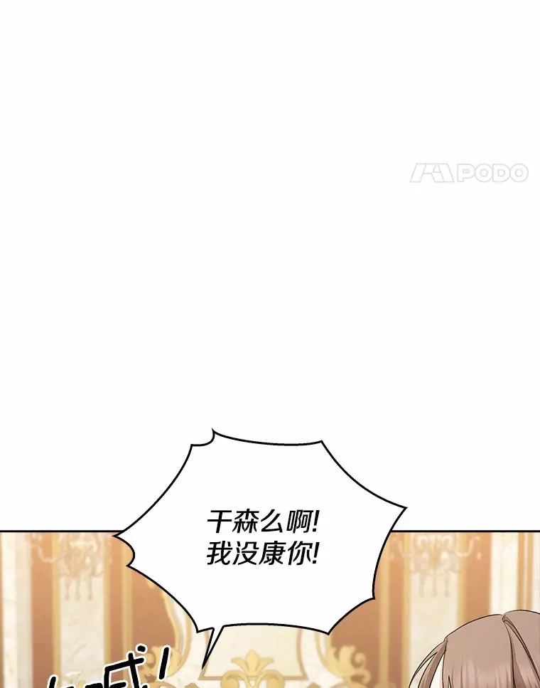 35.偶遇索伦57
