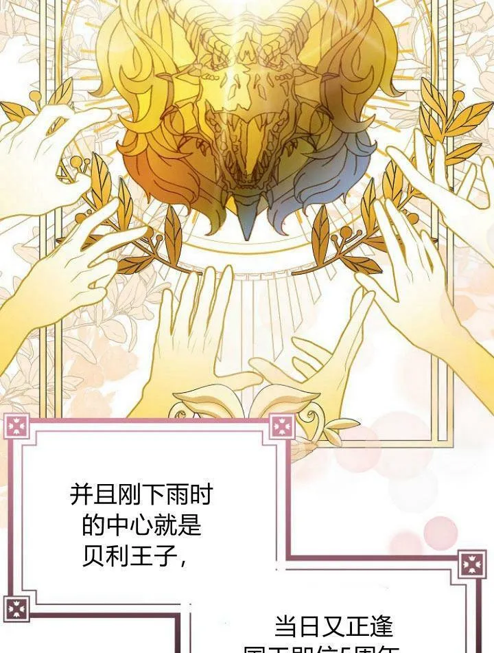 第20话25