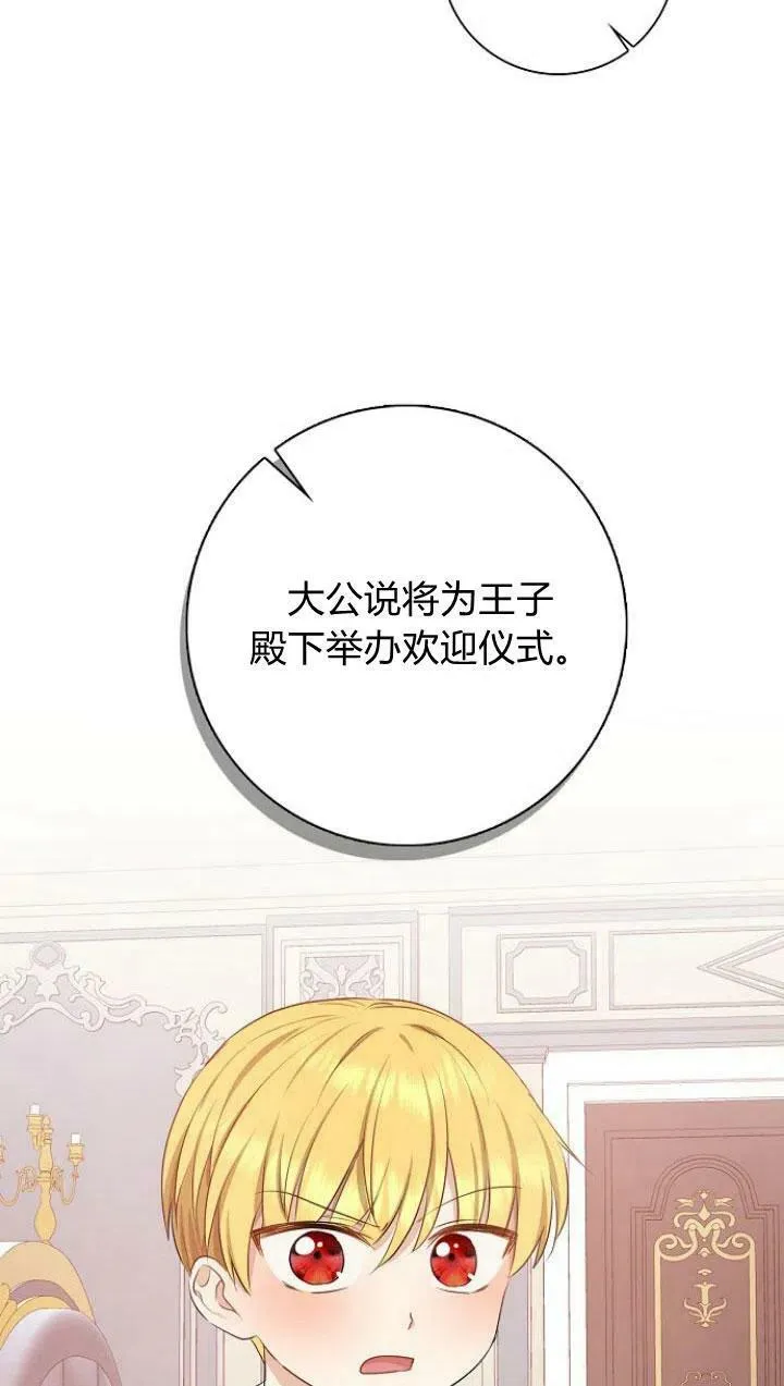 第05话103