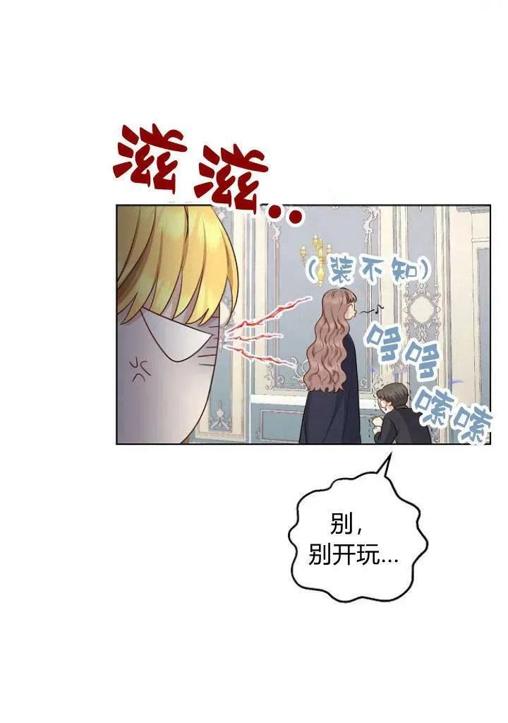第05话45