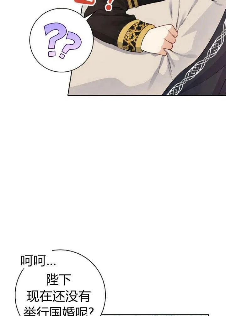 第04话30