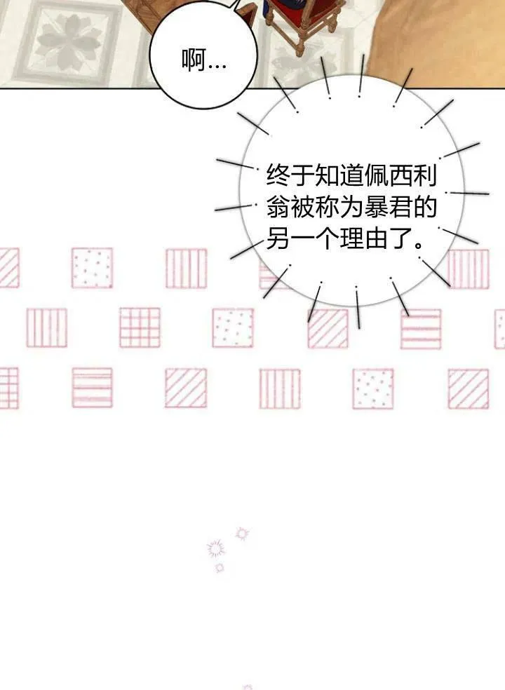 第26话17