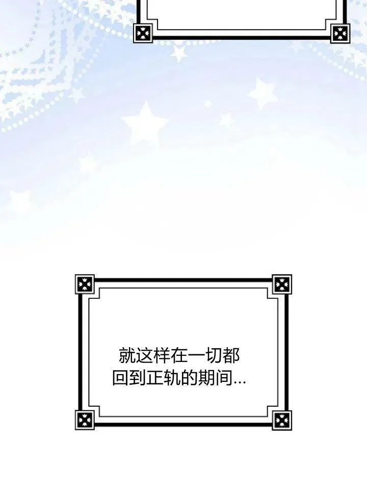 第15话2
