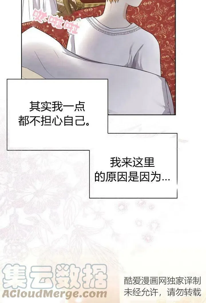 第09话72