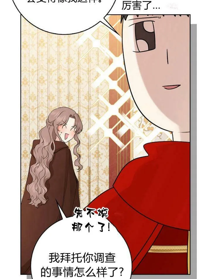 第20话30