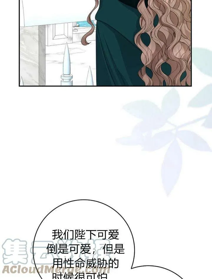 第24话132