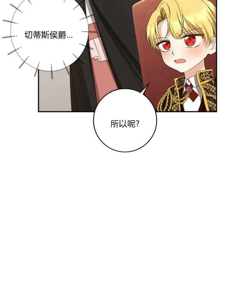 第33话10