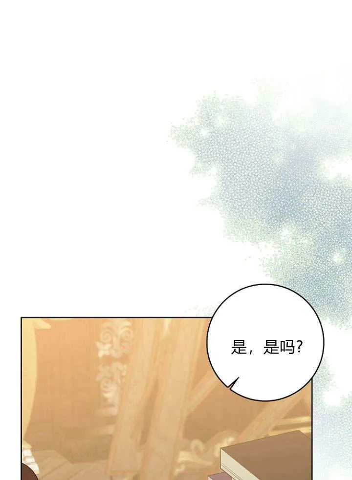 第32话75
