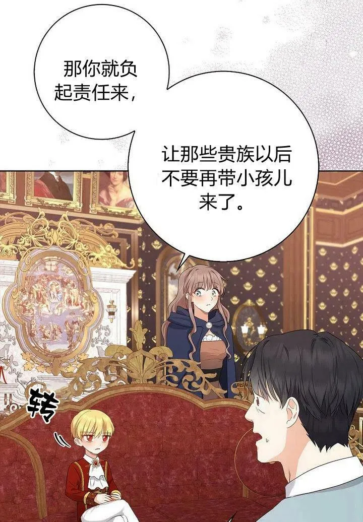 第11话5
