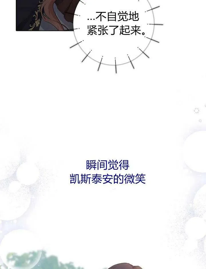 第14话7