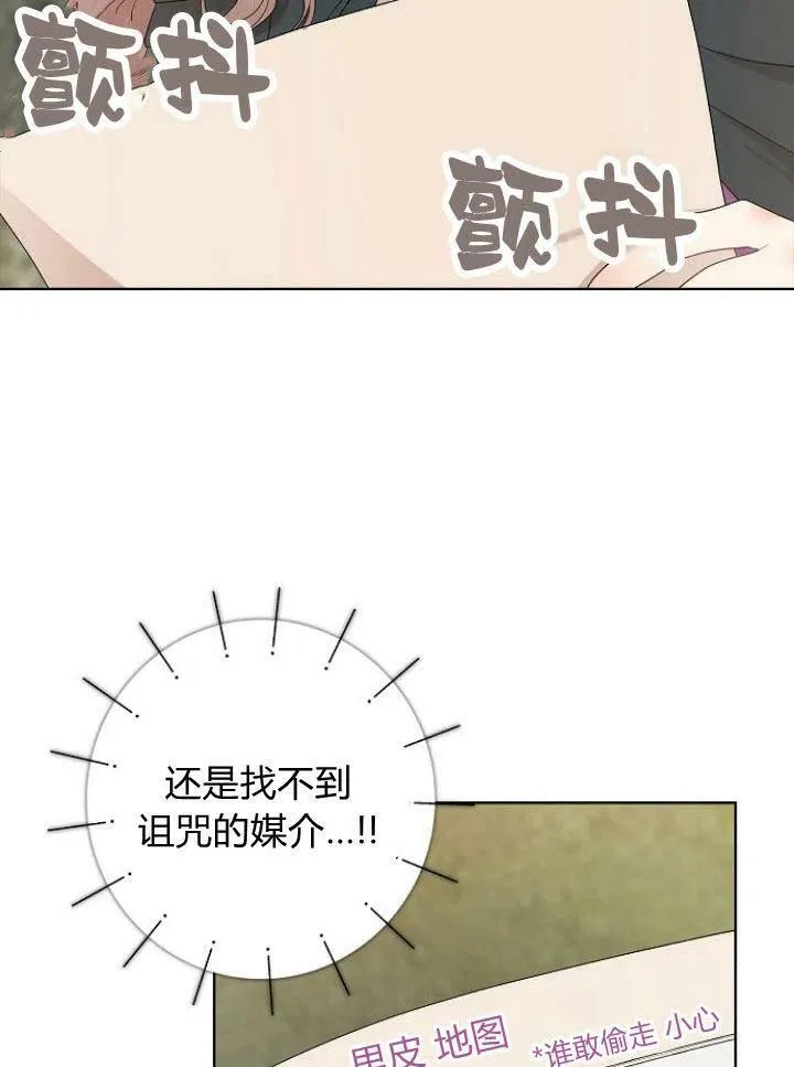 第15话5