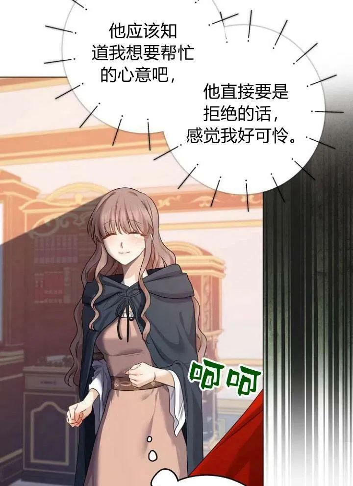 第06话23