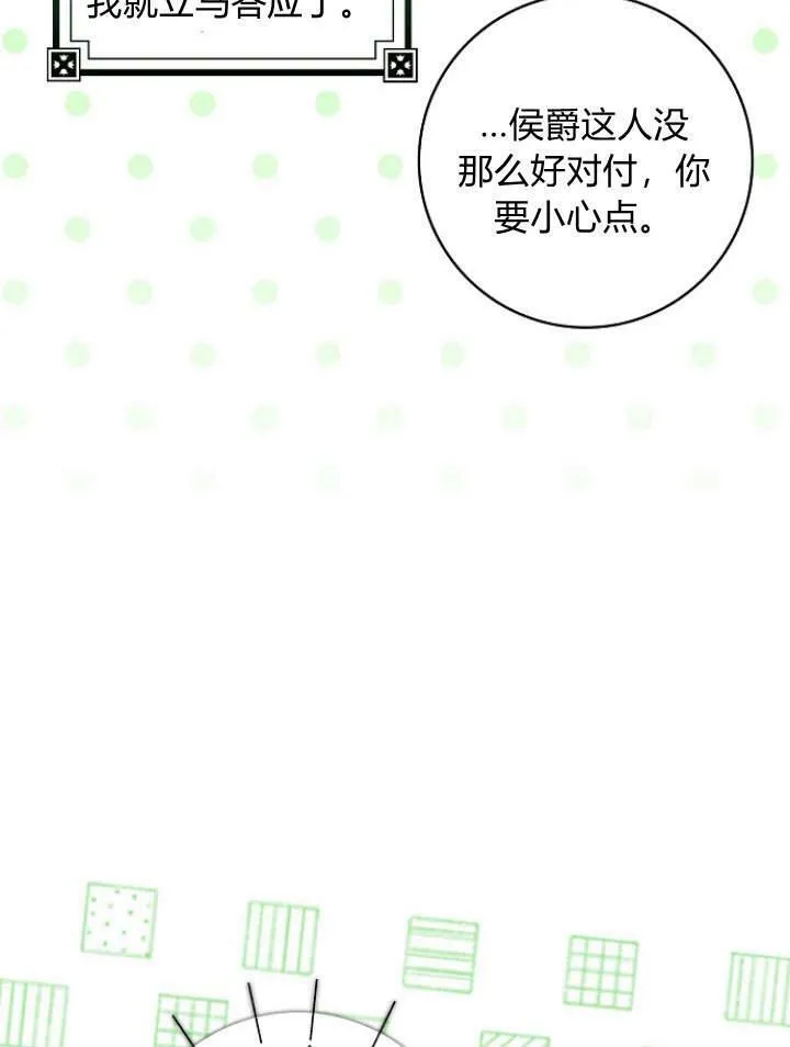 第29话34