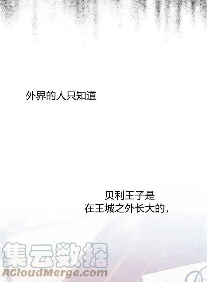 第06话28