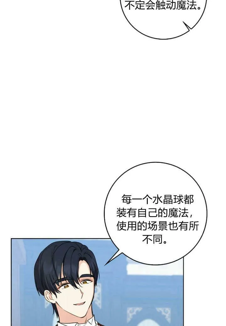 第28话51