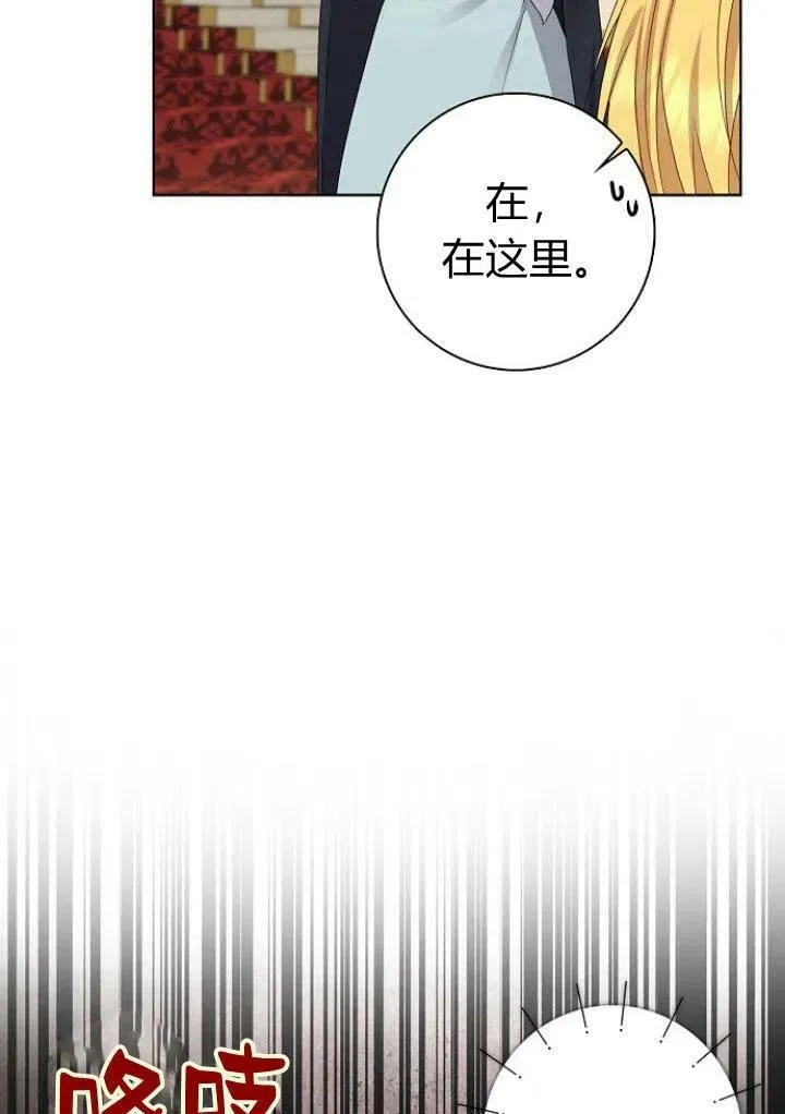 第08话18
