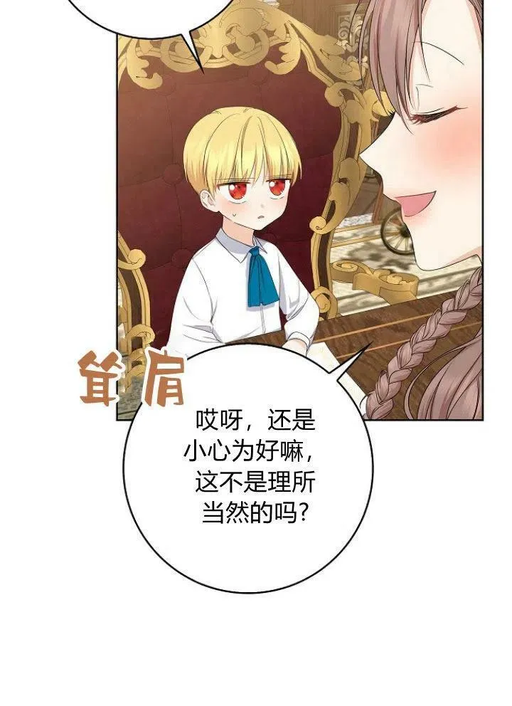 第15话30